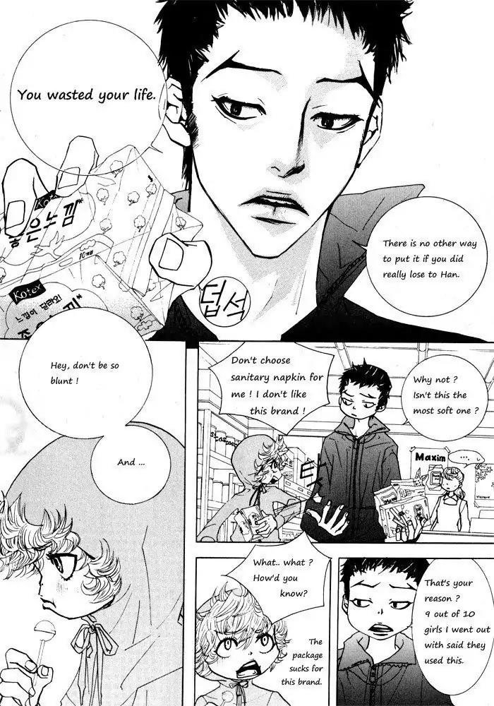 Hannune Banhada! Season 1 Chapter 1.4 page 6 - Vol.1 Chapter 4