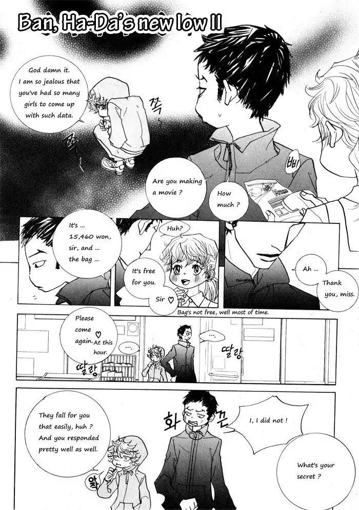 Hannune Banhada! Season 1 Chapter 1.4 page 7 - Vol.1 Chapter 4