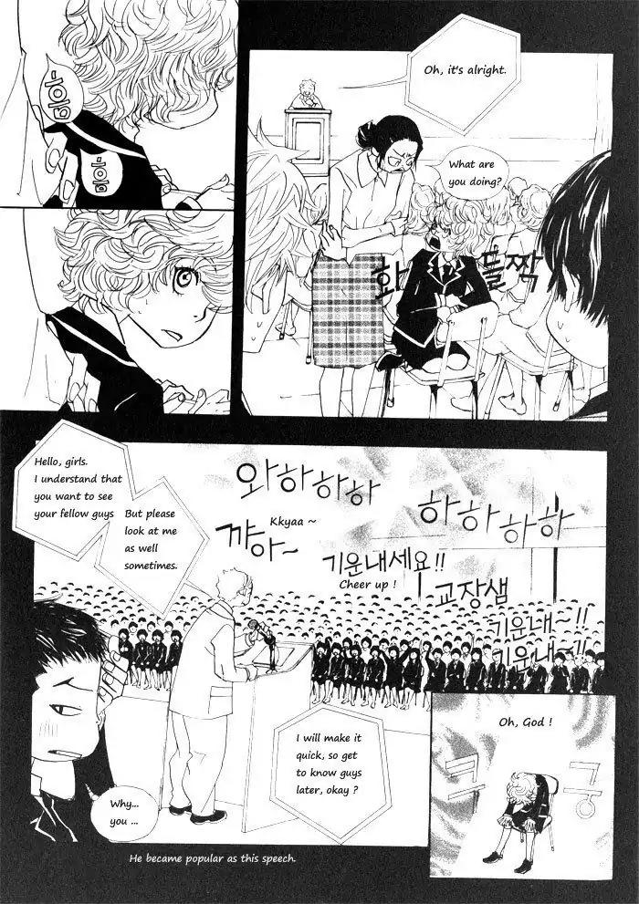 Hannune Banhada! Season 1 Chapter 1.5 page 1 - Vol.1 Chapter 5