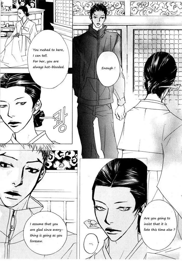 Hannune Banhada! Season 1 Chapter 1.5 page 12 - Vol.1 Chapter 5