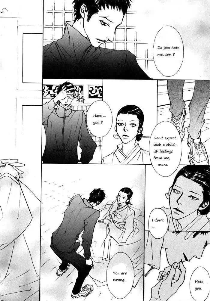 Hannune Banhada! Season 1 Chapter 1.5 page 13 - Vol.1 Chapter 5
