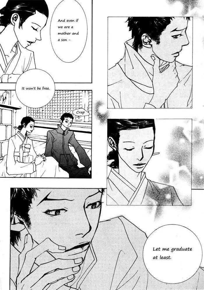 Hannune Banhada! Season 1 Chapter 1.5 page 15 - Vol.1 Chapter 5