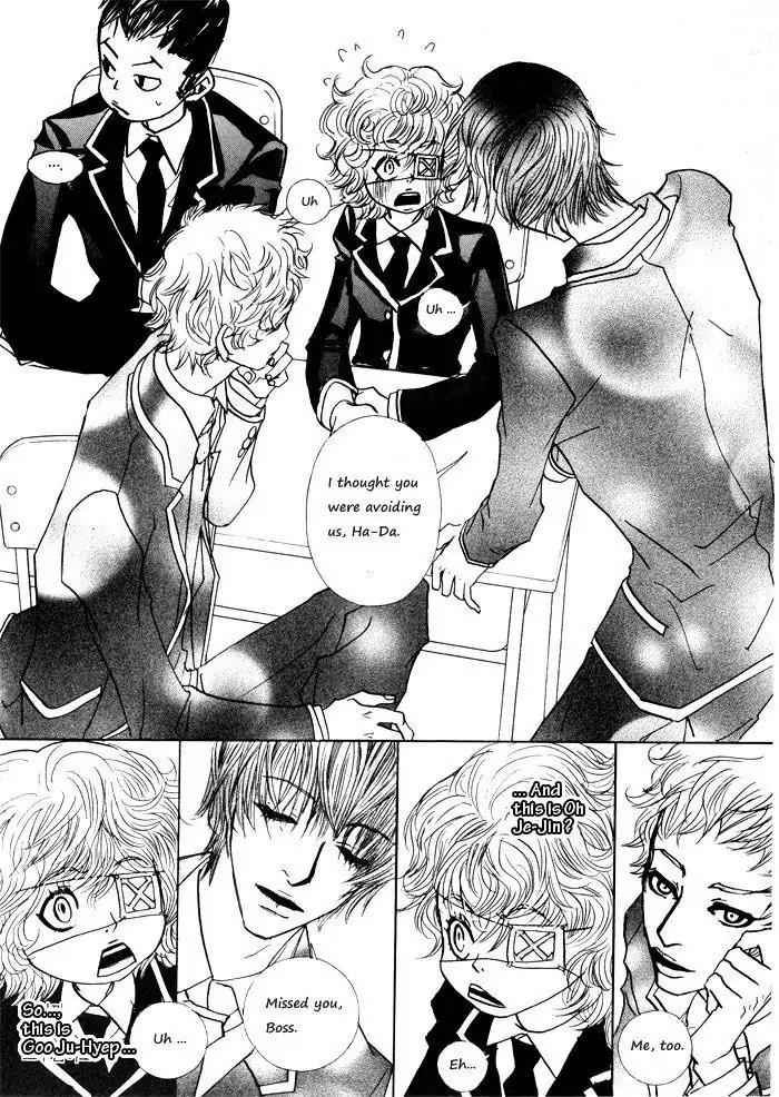 Hannune Banhada! Season 1 Chapter 1.6 page 12 - Vol.1 Chapter 6