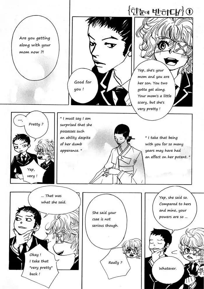 Hannune Banhada! Season 1 Chapter 1.6 page 4 - Vol.1 Chapter 6