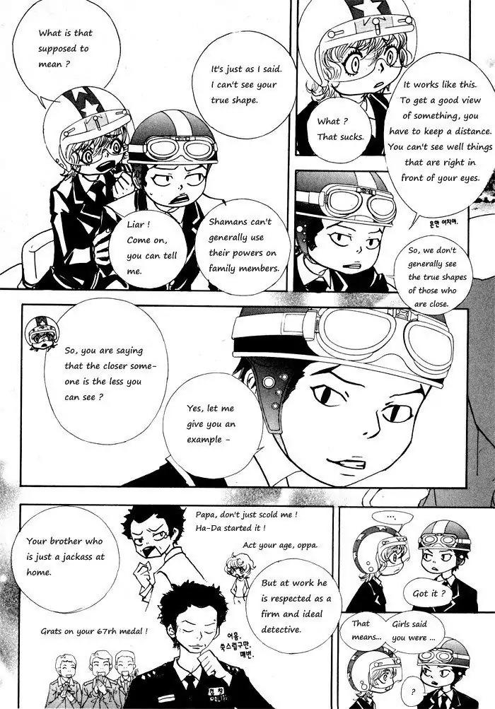Hannune Banhada! Season 1 Chapter 1.7 page 12 - Vol.1 Chapter 7