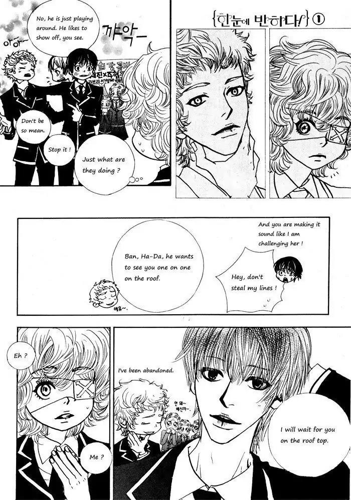 Hannune Banhada! Season 1 Chapter 1.8 page 12 - Vol.1 Chapter 8