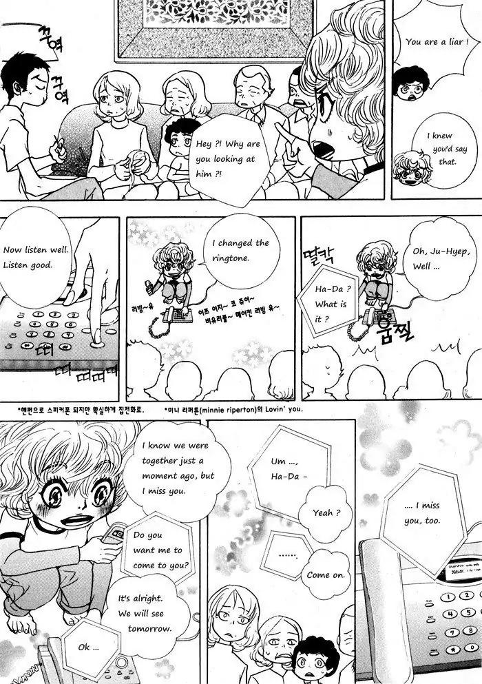 Hannune Banhada! Season 1 Chapter 1.9 page 13 - Vol.1 Chapter 9
