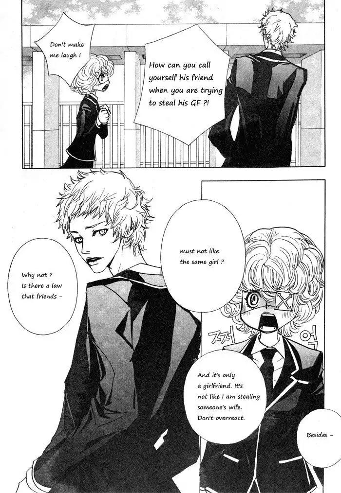 Hannune Banhada! Season 1 Chapter 2.1 page 15 - Vol.2 Chapter 1