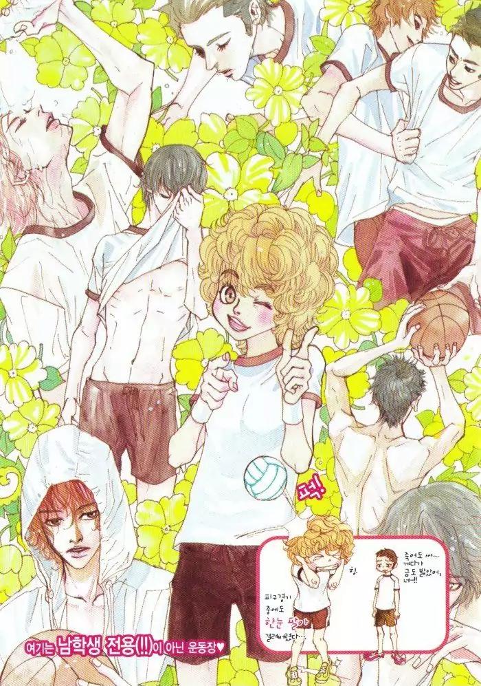 Hannune Banhada! Season 1 Chapter 2.1 page 3 - Vol.2 Chapter 1
