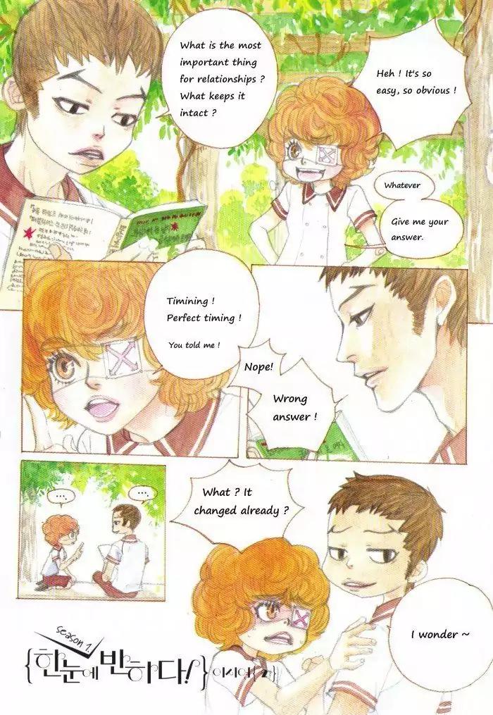 Hannune Banhada! Season 1 Chapter 2.1 page 4 - Vol.2 Chapter 1