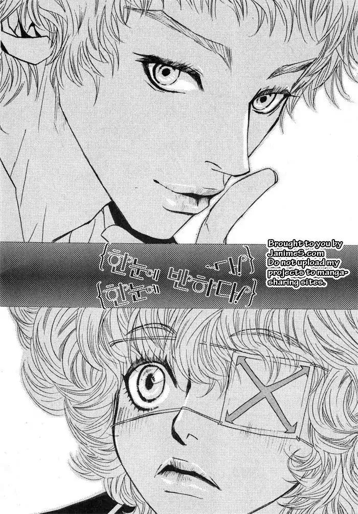 Hannune Banhada! Season 1 Chapter 2.1 page 5 - Vol.2 Chapter 1