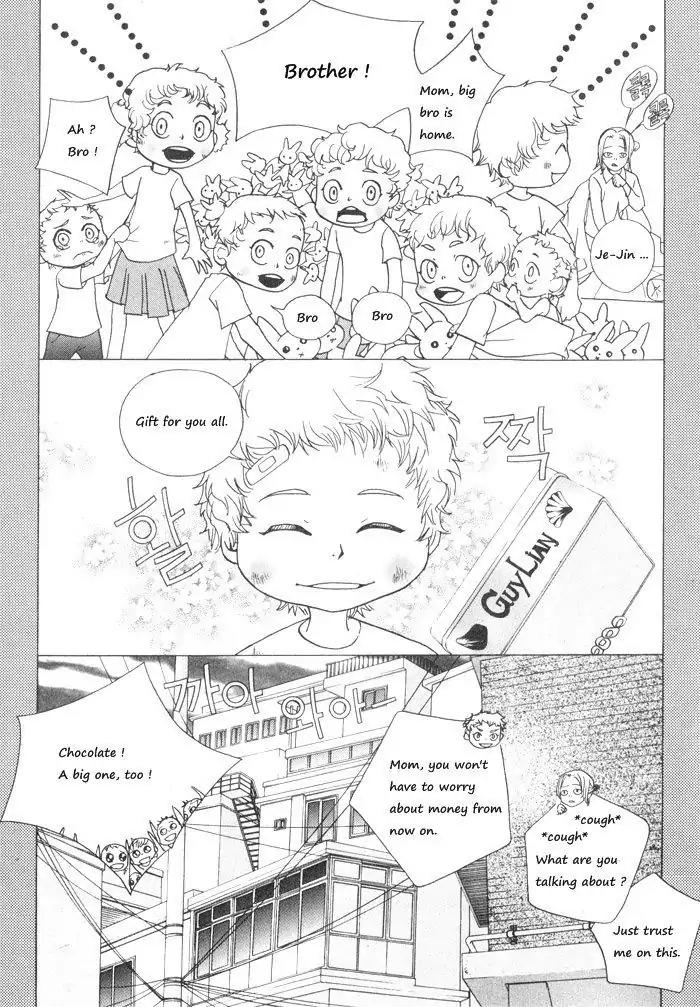 Hannune Banhada! Season 1 Chapter 2.12 page 1 - Vol.2 Chapter 12