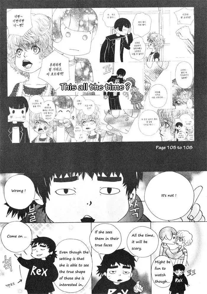 Hannune Banhada! Season 1 Chapter 2.12 page 12 - Vol.2 Chapter 12