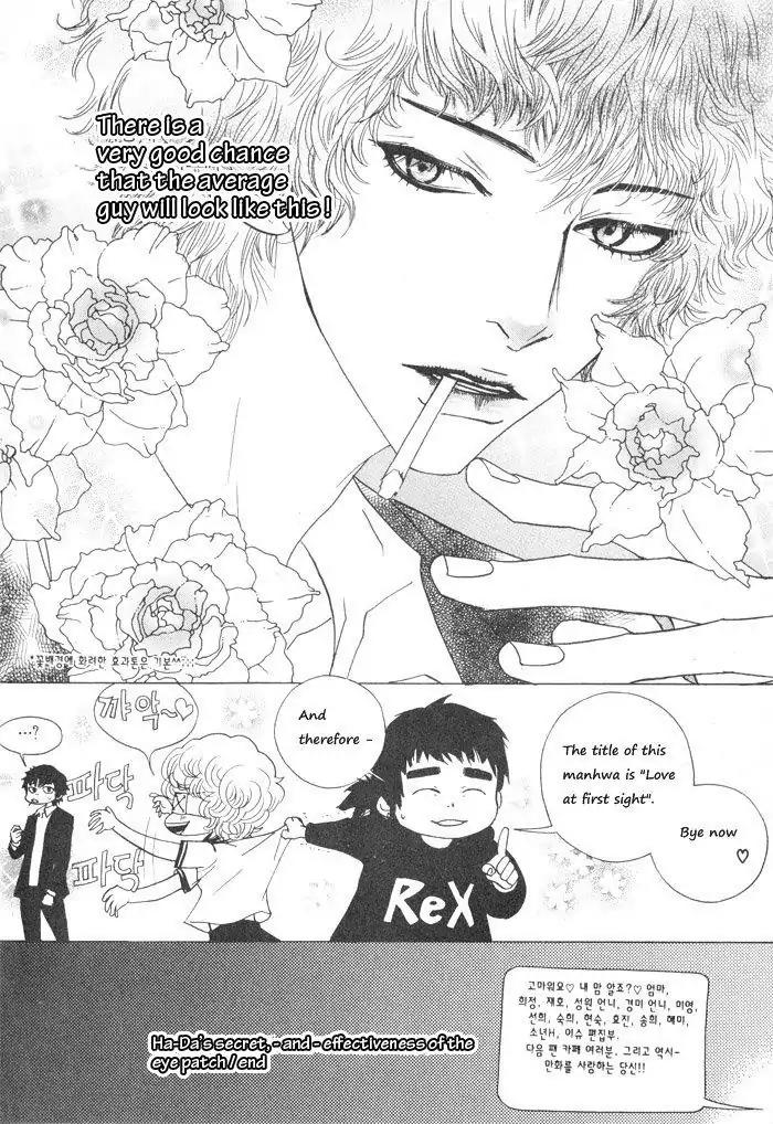 Hannune Banhada! Season 1 Chapter 2.12 page 14 - Vol.2 Chapter 12