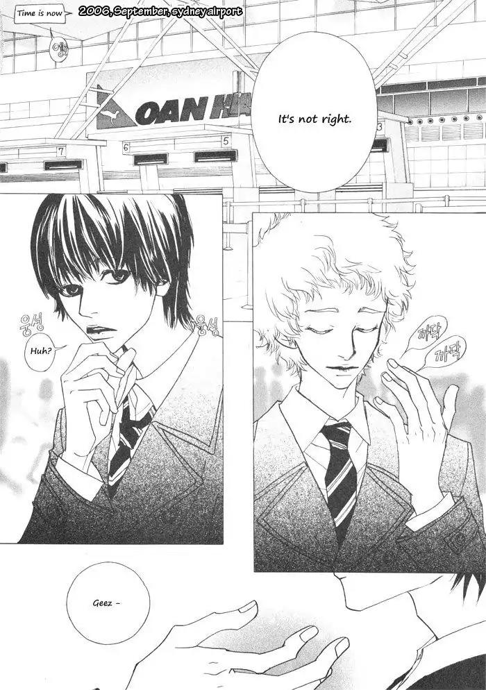 Hannune Banhada! Season 1 Chapter 2.12 page 2 - Vol.2 Chapter 12