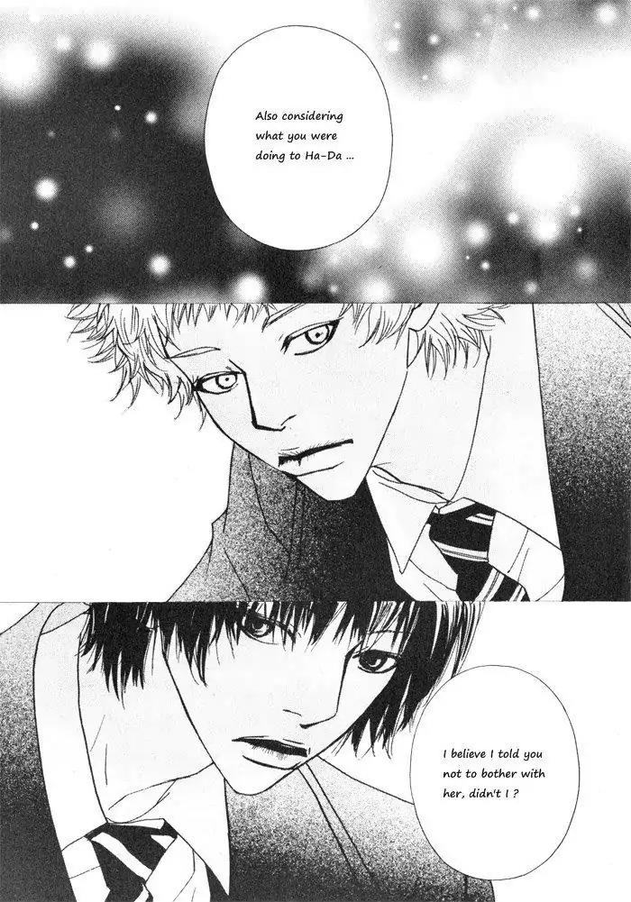 Hannune Banhada! Season 1 Chapter 2.12 page 7 - Vol.2 Chapter 12
