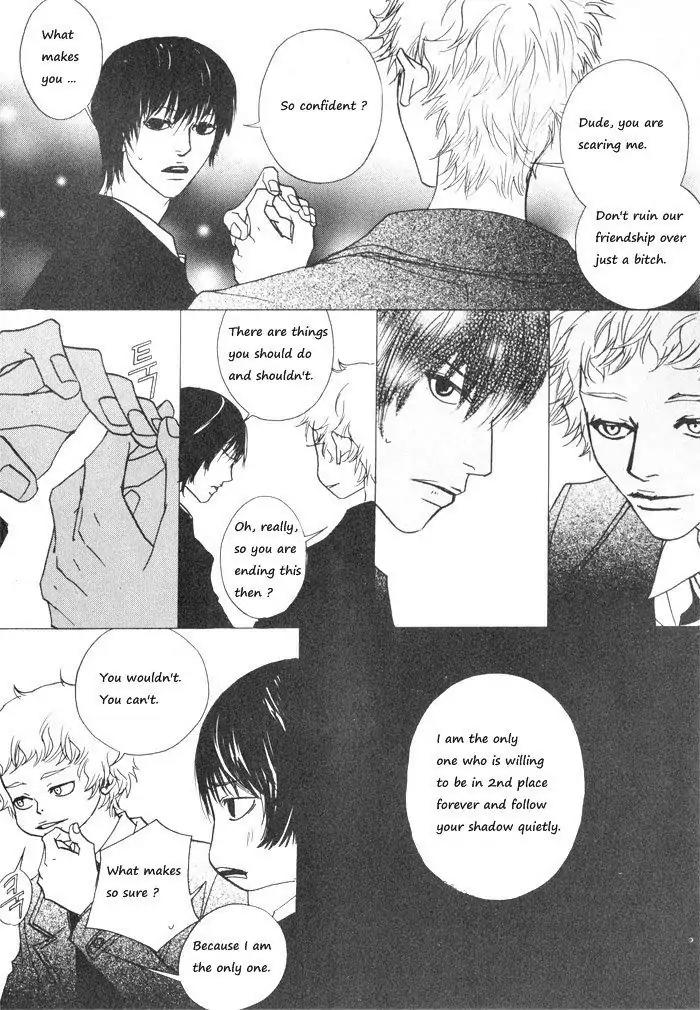 Hannune Banhada! Season 1 Chapter 2.12 page 9 - Vol.2 Chapter 12
