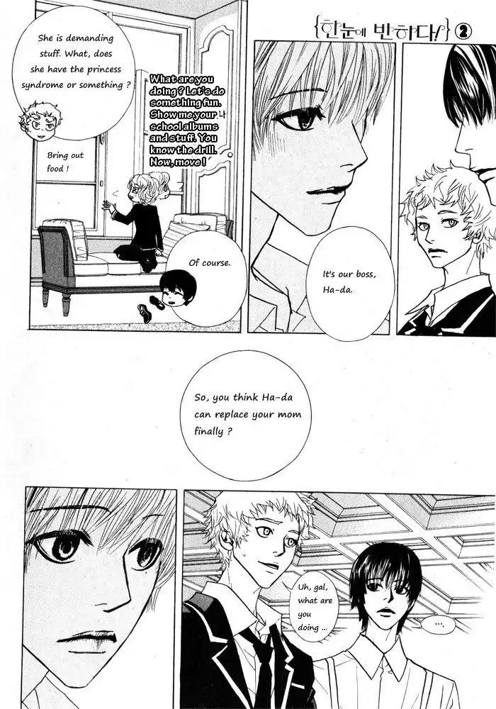 Hannune Banhada! Season 1 Chapter 2.2 page 10 - Vol.2 Chapter 2