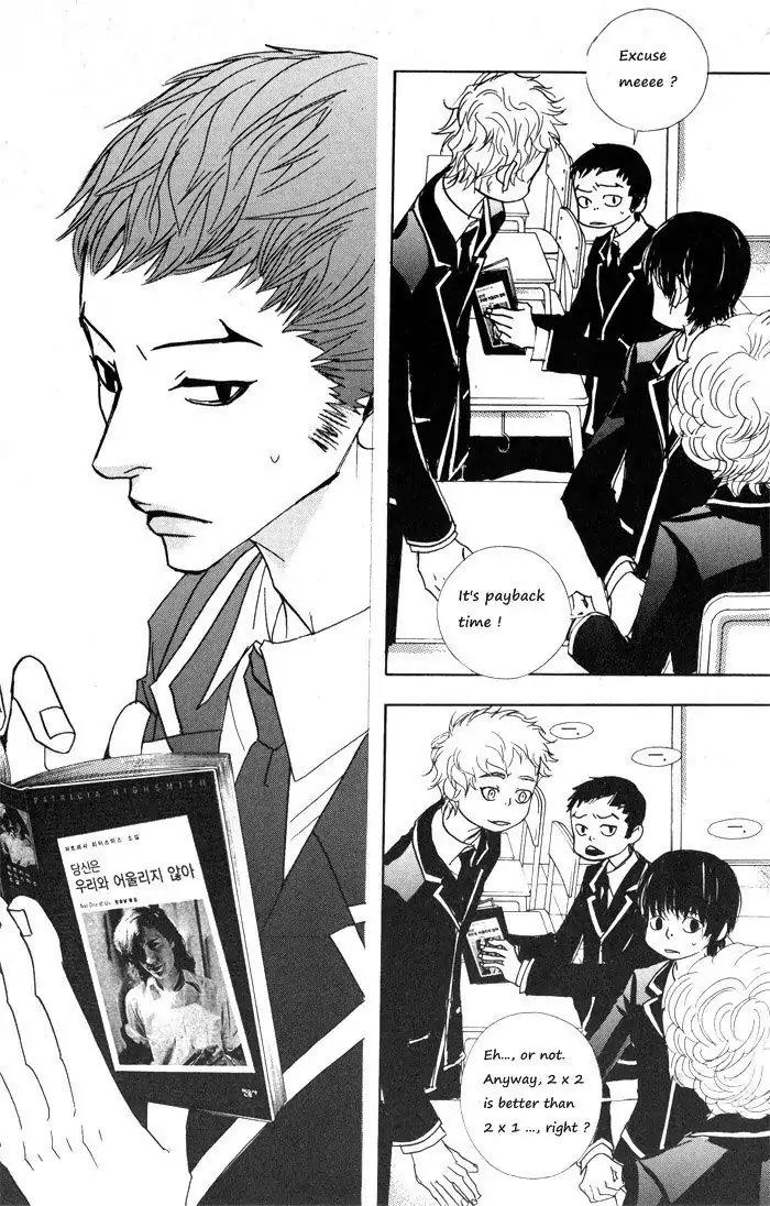 Hannune Banhada! Season 1 Chapter 2.4 page 10 - Vol.2 Chapter 4