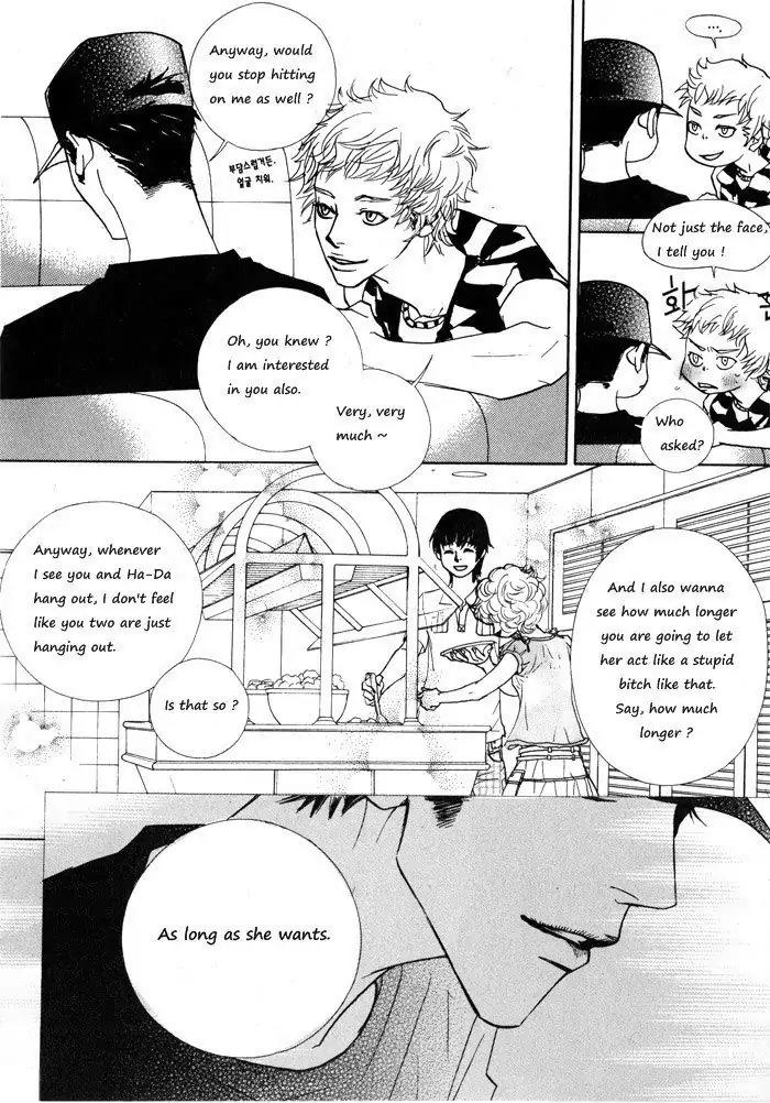 Hannune Banhada! Season 1 Chapter 2.4 page 14 - Vol.2 Chapter 4