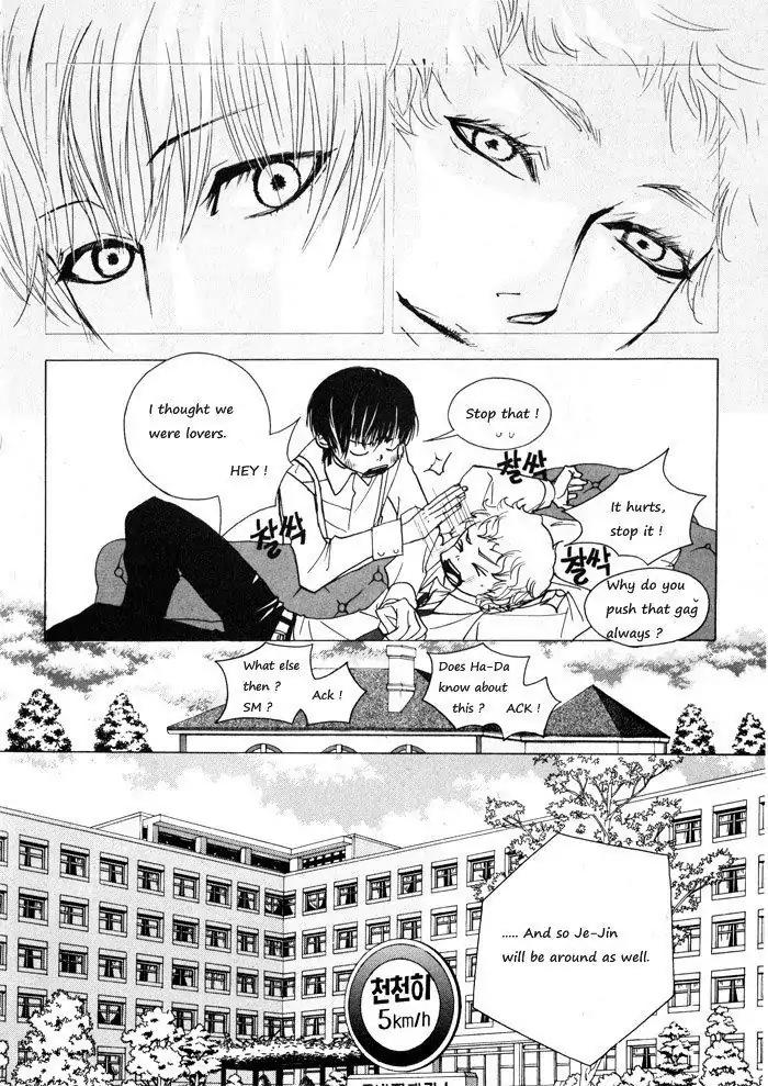 Hannune Banhada! Season 1 Chapter 2.4 page 6 - Vol.2 Chapter 4