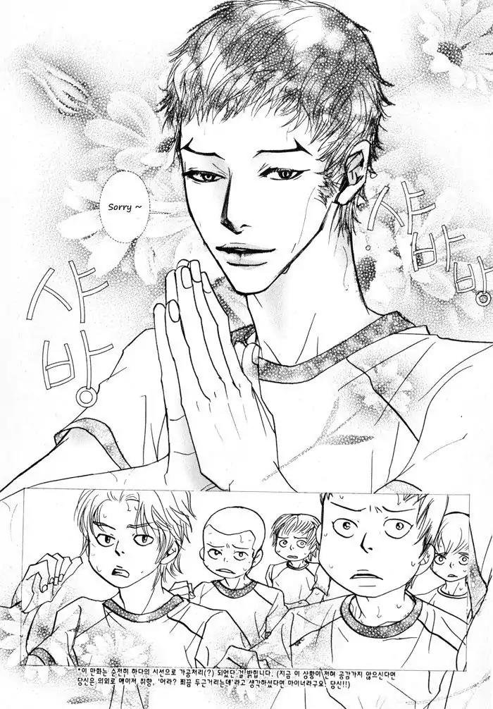 Hannune Banhada! Season 1 Chapter 2.6 page 10 - Vol.2 Chapter 6