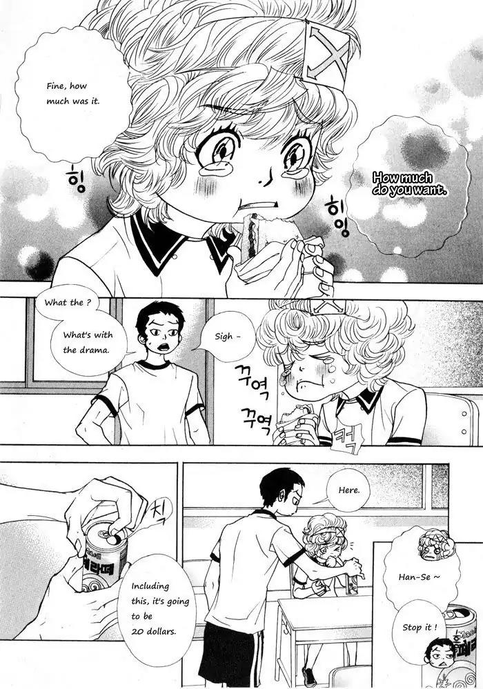 Hannune Banhada! Season 1 Chapter 2.6 page 12 - Vol.2 Chapter 6