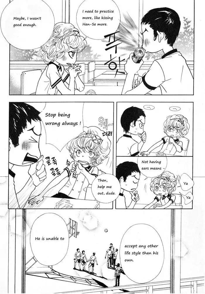 Hannune Banhada! Season 1 Chapter 2.7 page 6 - Vol.2 Chapter 7