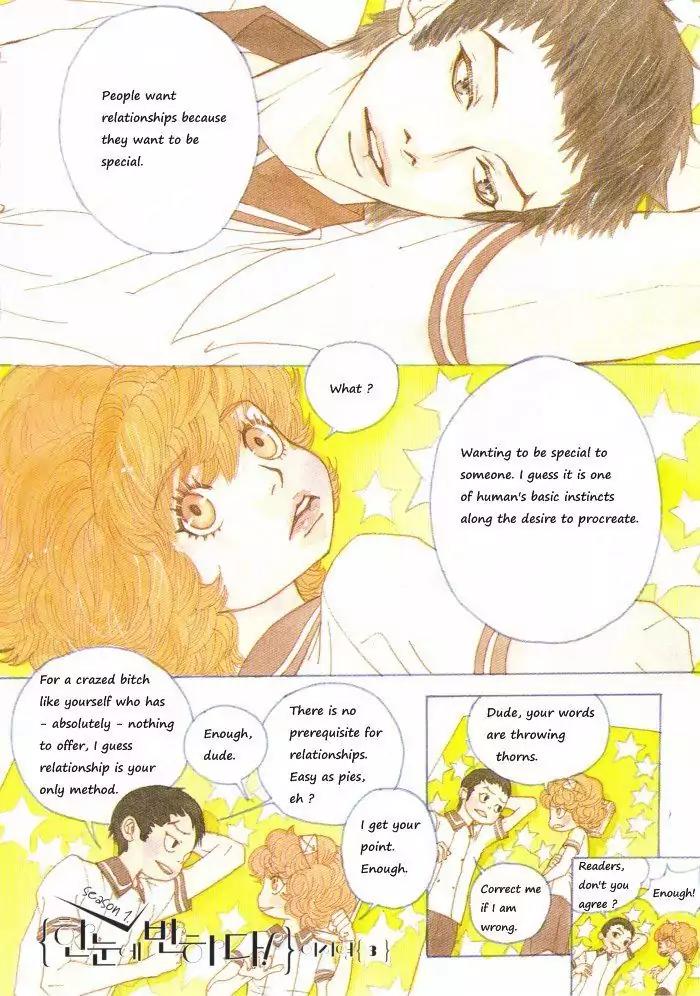 Hannune Banhada! Season 1 Chapter 3.1 page 3 - Vol.3 Chapter 1