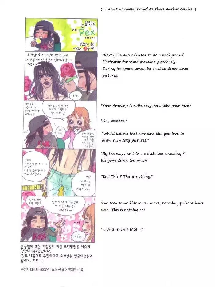 Hannune Banhada! Season 1 Chapter 3.1 page 6 - Vol.3 Chapter 1