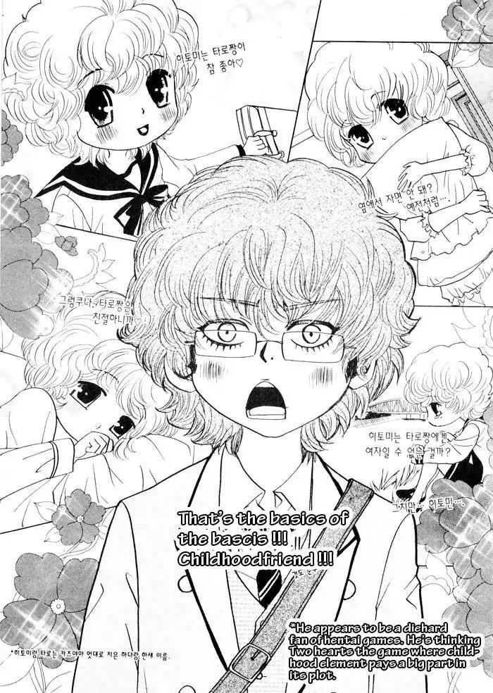 Hannune Banhada! Season 1 Chapter 3.10 page 13 - Vol.3 Chapter 10