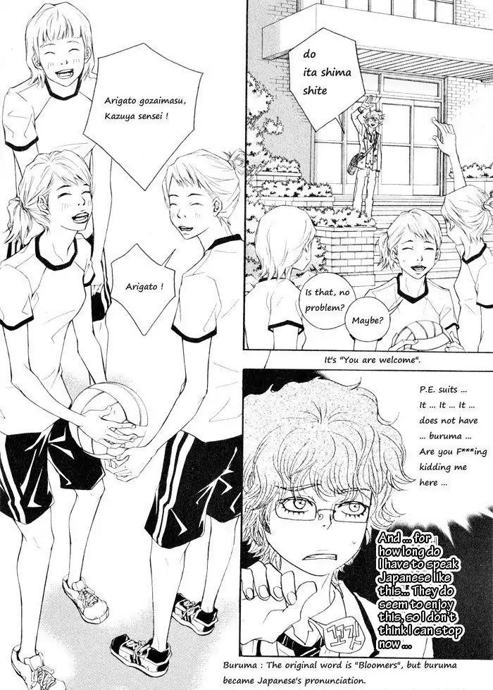 Hannune Banhada! Season 1 Chapter 3.10 page 4 - Vol.3 Chapter 10