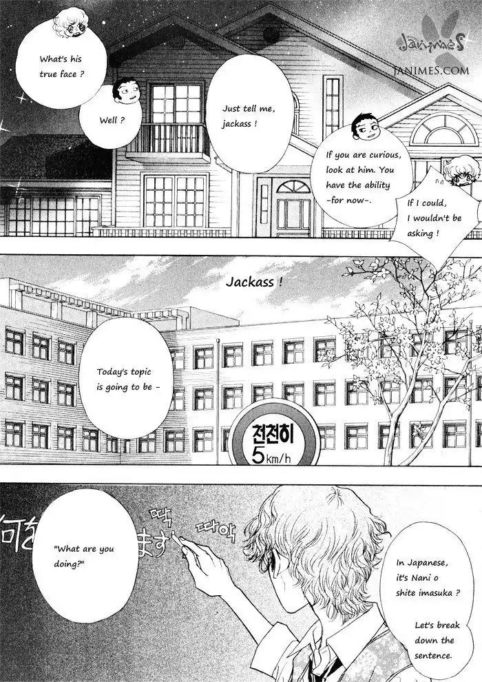 Hannune Banhada! Season 1 Chapter 3.11 page 10 - Vol.3 Chapter 11