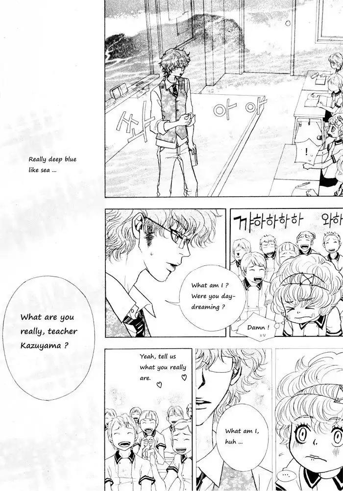 Hannune Banhada! Season 1 Chapter 3.11 page 13 - Vol.3 Chapter 11