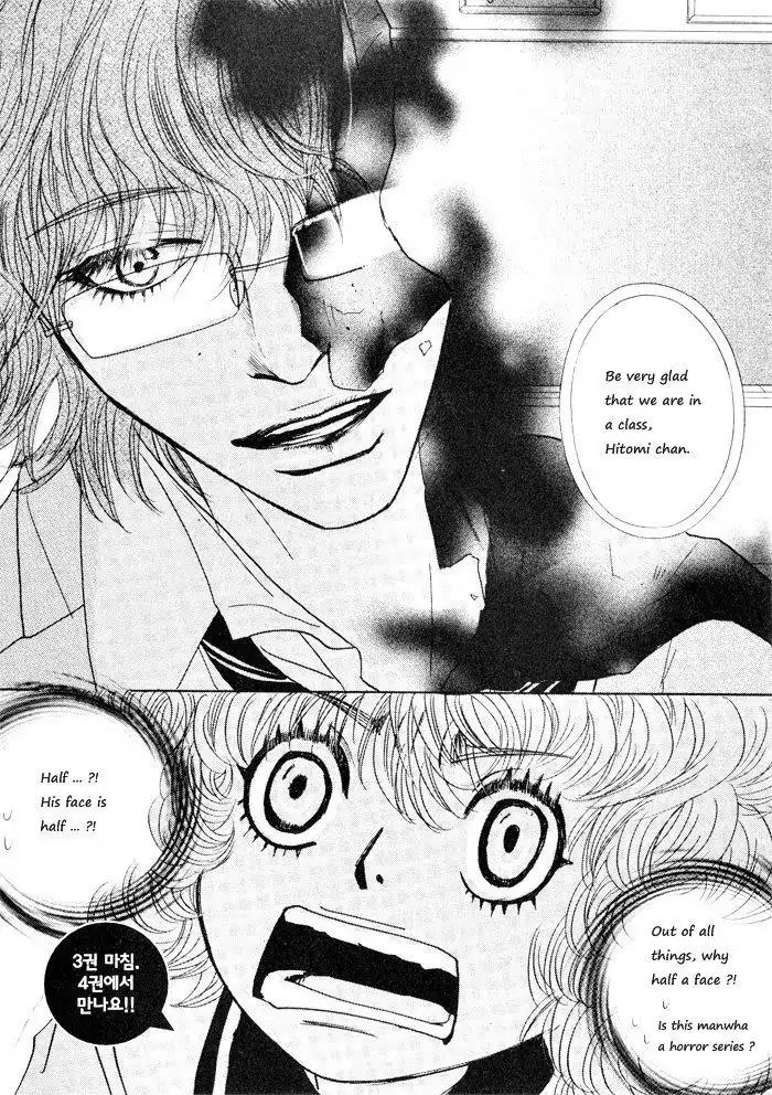 Hannune Banhada! Season 1 Chapter 3.11 page 16 - Vol.3 Chapter 11