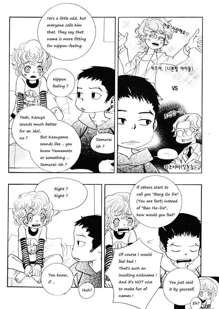 Hannune Banhada! Season 1 Chapter 3.11 page 3 - Vol.3 Chapter 11