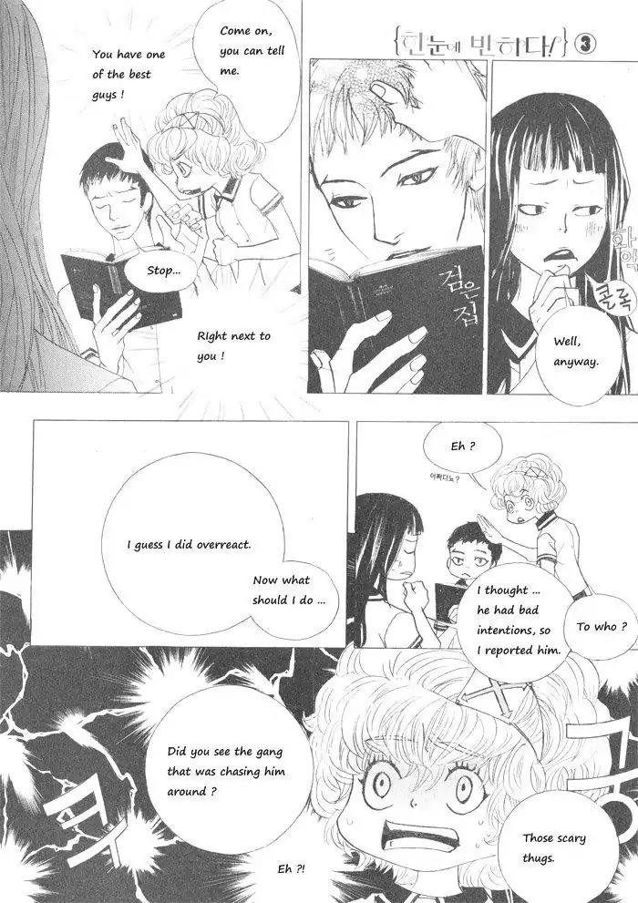 Hannune Banhada! Season 1 Chapter 3.2 page 14 - Vol.3 Chapter 2