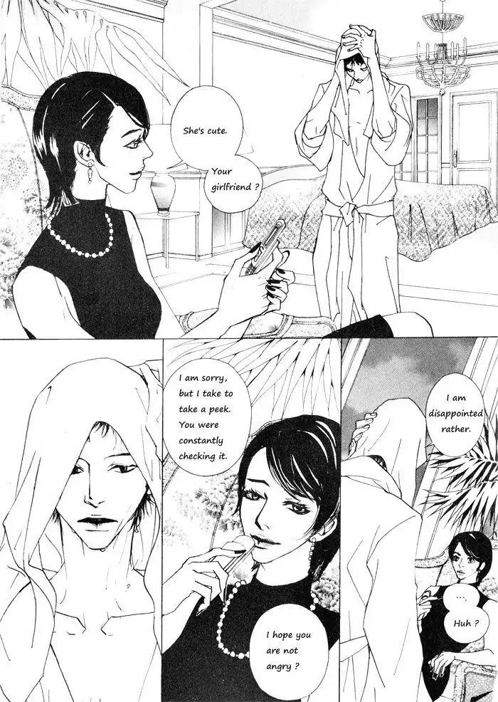 Hannune Banhada! Season 1 Chapter 3.5 page 12 - Vol.3 Chapter 5