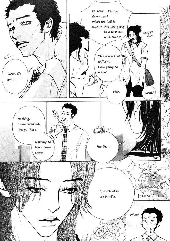 Hannune Banhada! Season 1 Chapter 3.6 page 15 - Vol.3 Chapter 6
