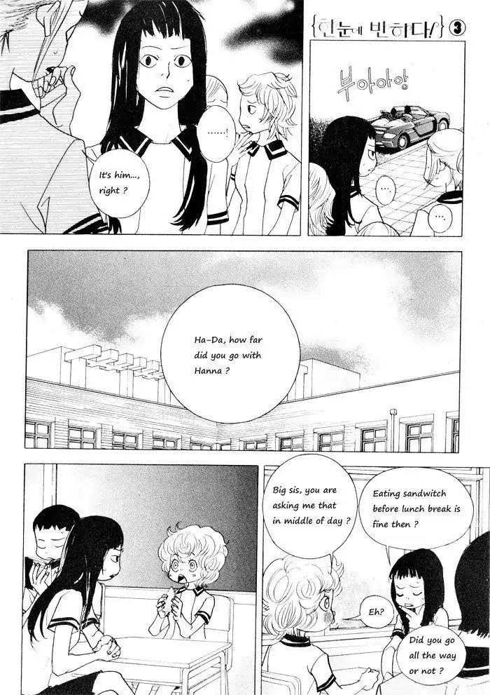 Hannune Banhada! Season 1 Chapter 3.8 page 4 - Vol.3 Chapter 8