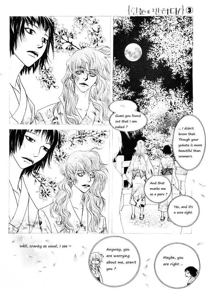 Hannune Banhada! Season 1 Chapter 3.9 page 11 - Vol.3 Chapter 9