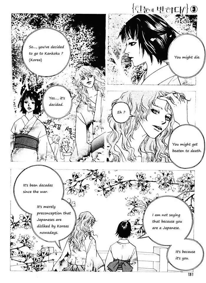 Hannune Banhada! Season 1 Chapter 3.9 page 9 - Vol.3 Chapter 9