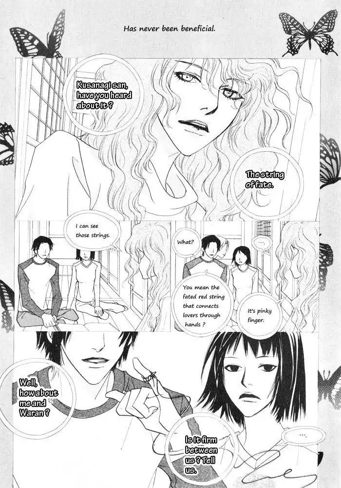 Hannune Banhada! Season 1 Chapter 4.1 page 11 - Vol.4 Chapter 1