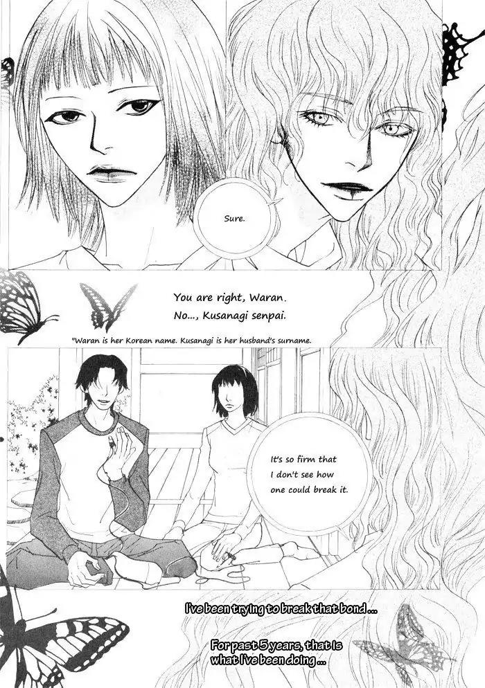 Hannune Banhada! Season 1 Chapter 4.1 page 12 - Vol.4 Chapter 1
