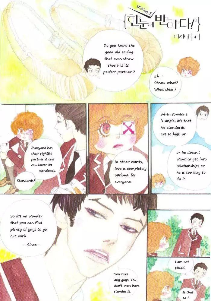 Hannune Banhada! Season 1 Chapter 4.1 page 2 - Vol.4 Chapter 1