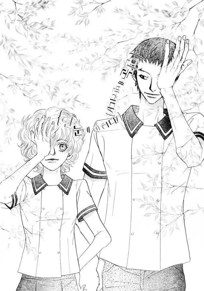 Hannune Banhada! Season 1 Chapter 4.1 page 5 - Vol.4 Chapter 1