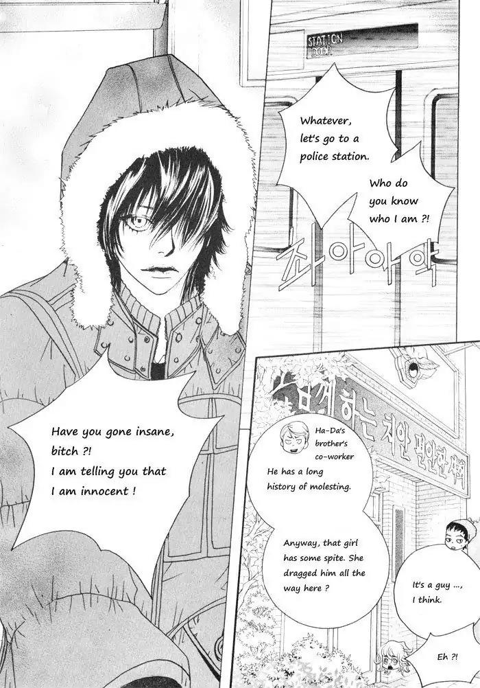 Hannune Banhada! Season 1 Chapter 4.10 page 11 - Vol.4 Chapter 10