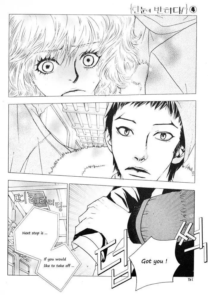 Hannune Banhada! Season 1 Chapter 4.10 page 9 - Vol.4 Chapter 10