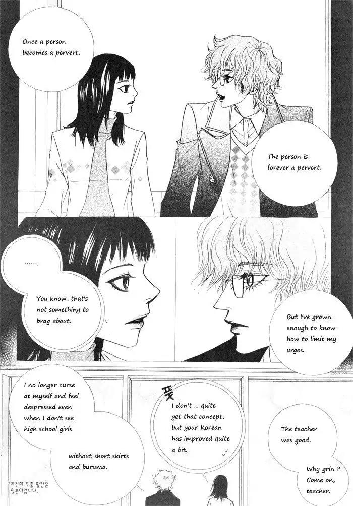 Hannune Banhada! Season 1 Chapter 4.11 page 11 - Vol.4 Chapter 11