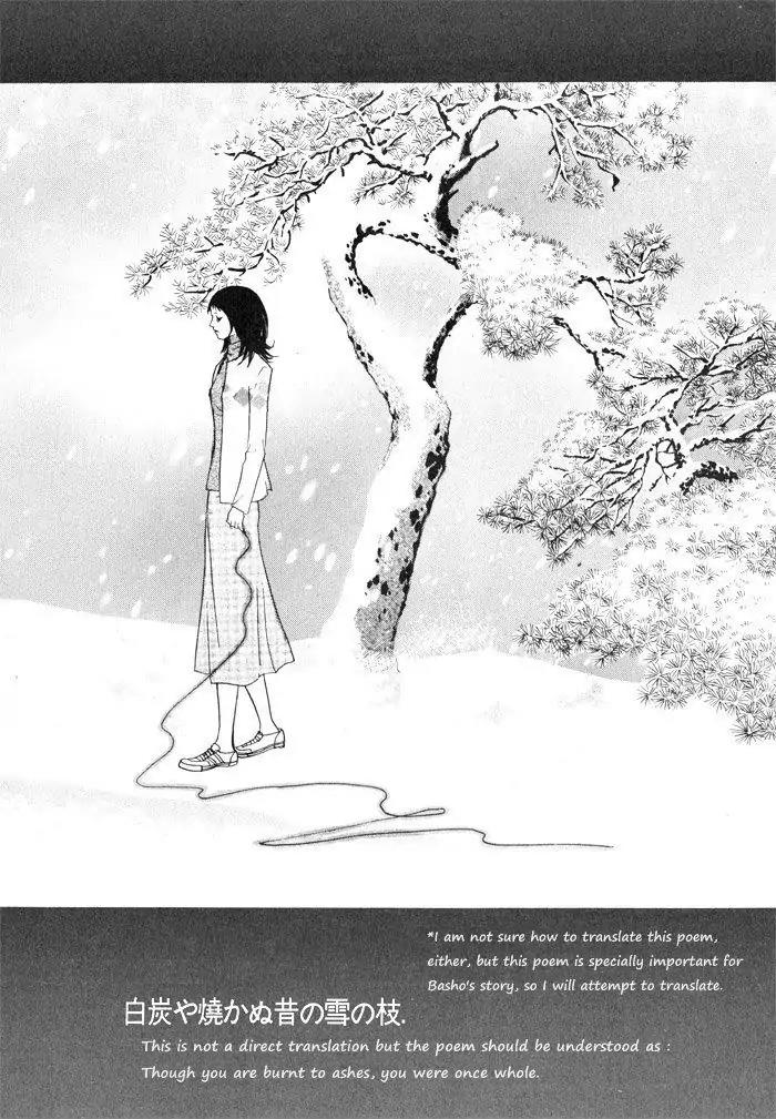 Hannune Banhada! Season 1 Chapter 4.11 page 15 - Vol.4 Chapter 11